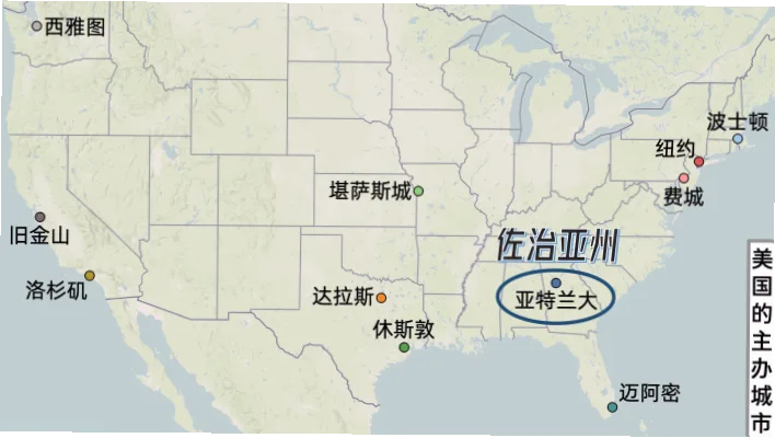 2026世界杯亚特兰大赛场位于美国佐治亚州
