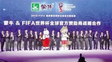 2026年世界杯官网(F