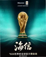 2026年世界杯官网(F