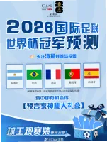 2026年世界杯官网(F