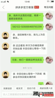 袁思思