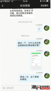 甘芸芸